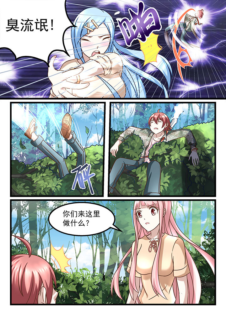 第219章：3
