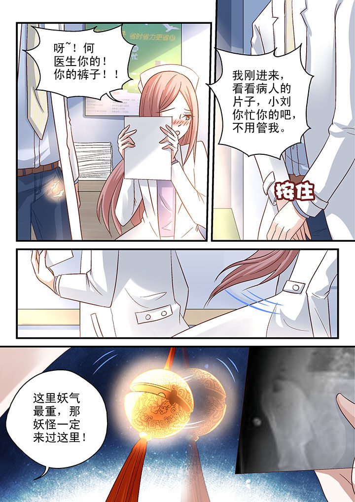 第51章：7