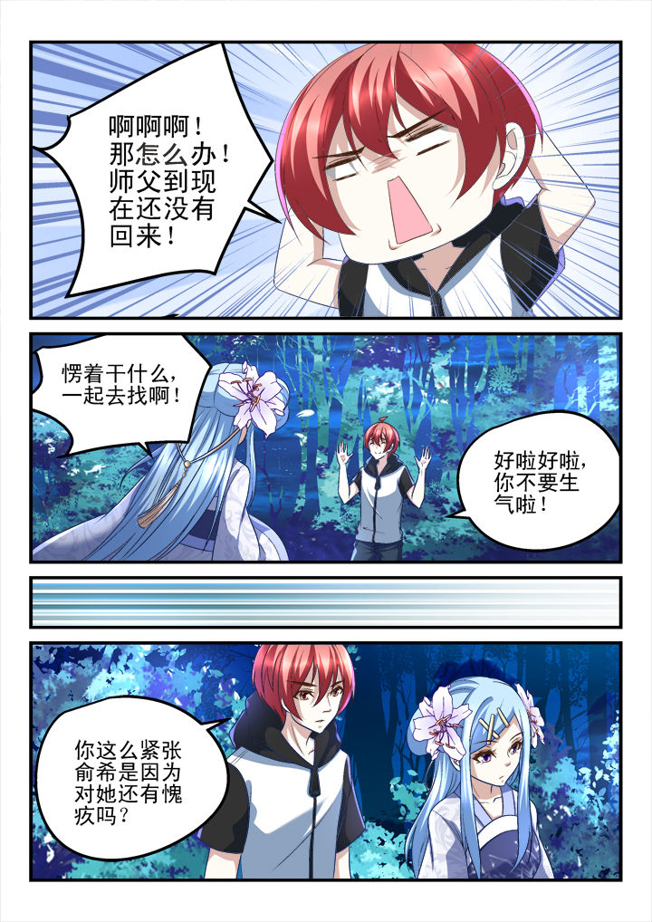第174章：0