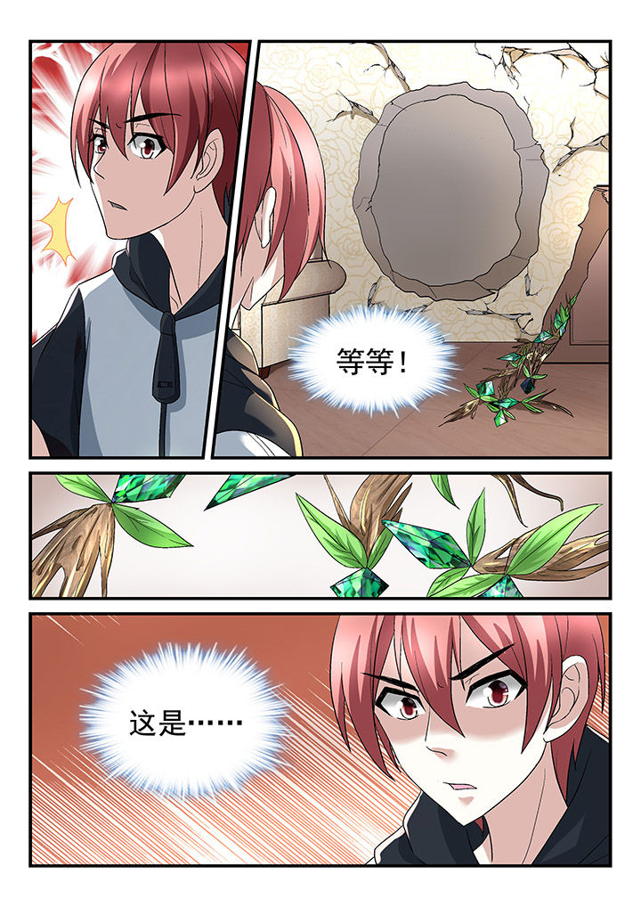 第130章：1