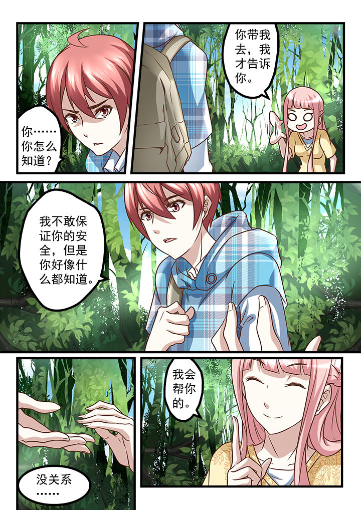 第236章：1