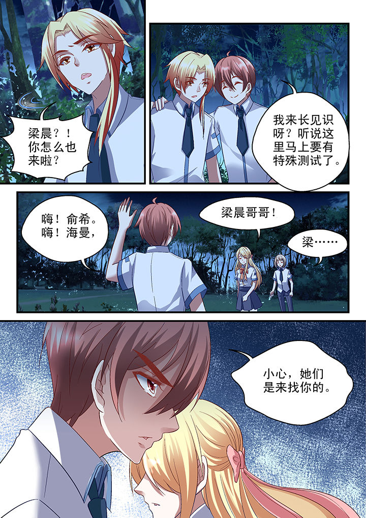 第38章：2