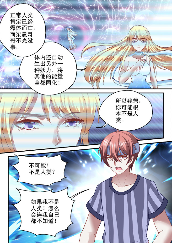 第31章：7
