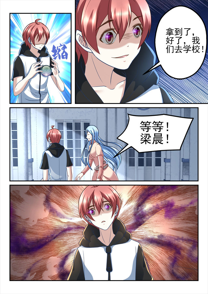 第201章：3