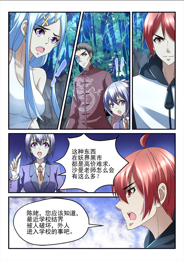 第143章：0