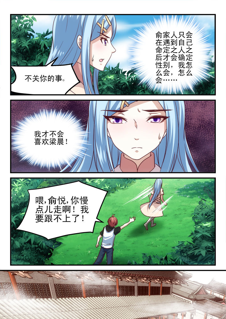 第181章：5