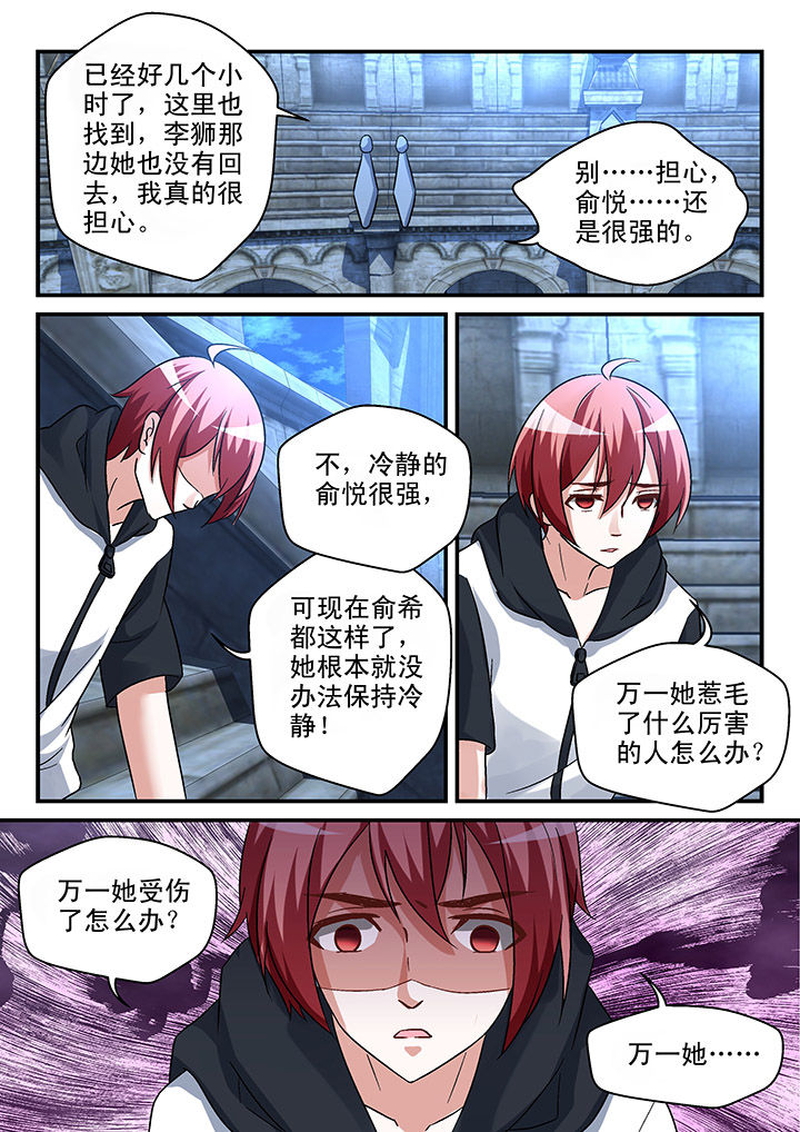 第99章：5