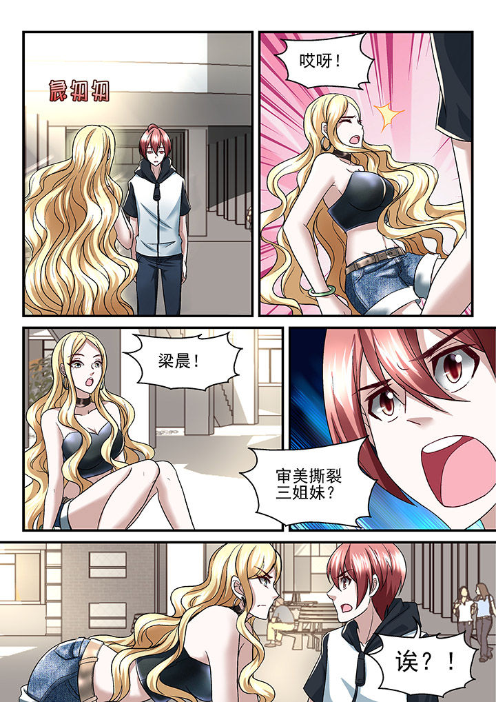 第124章：7
