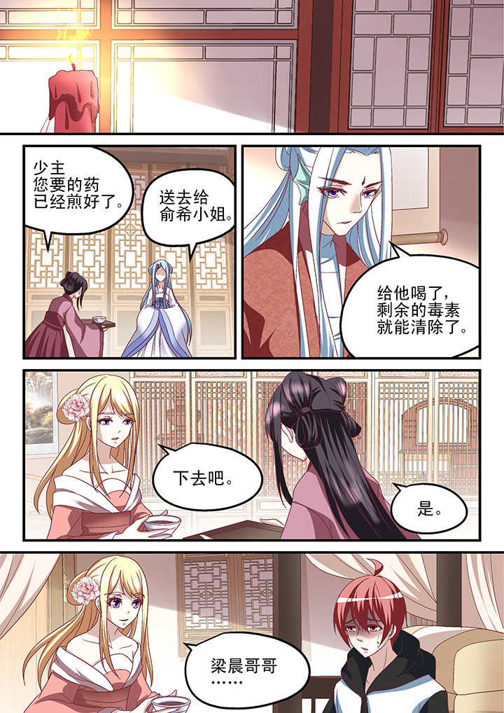 第161章：7