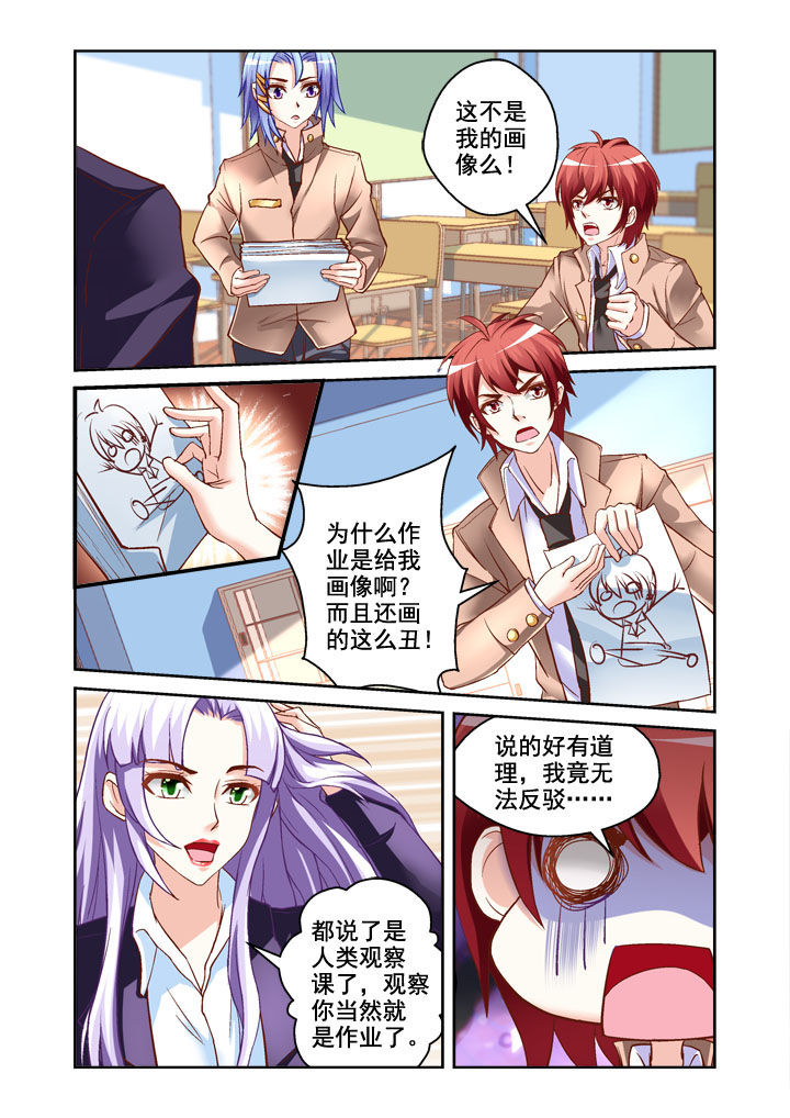 第6章：0