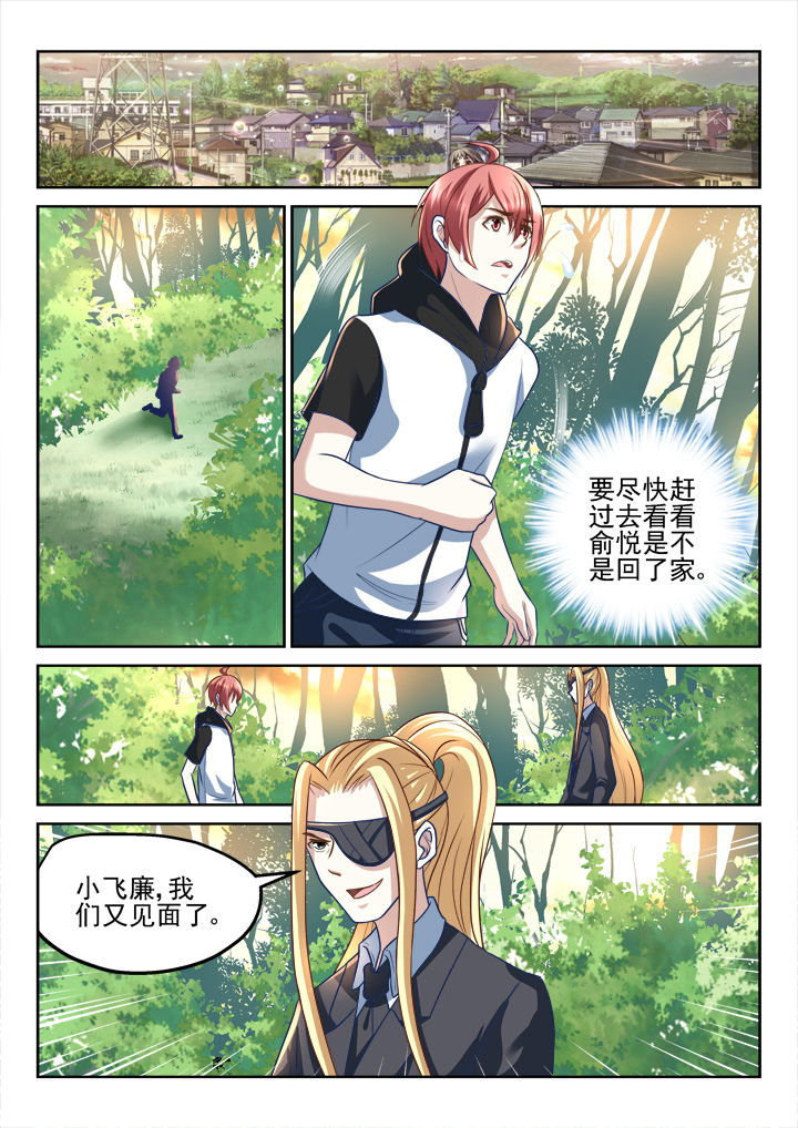 第188章：0