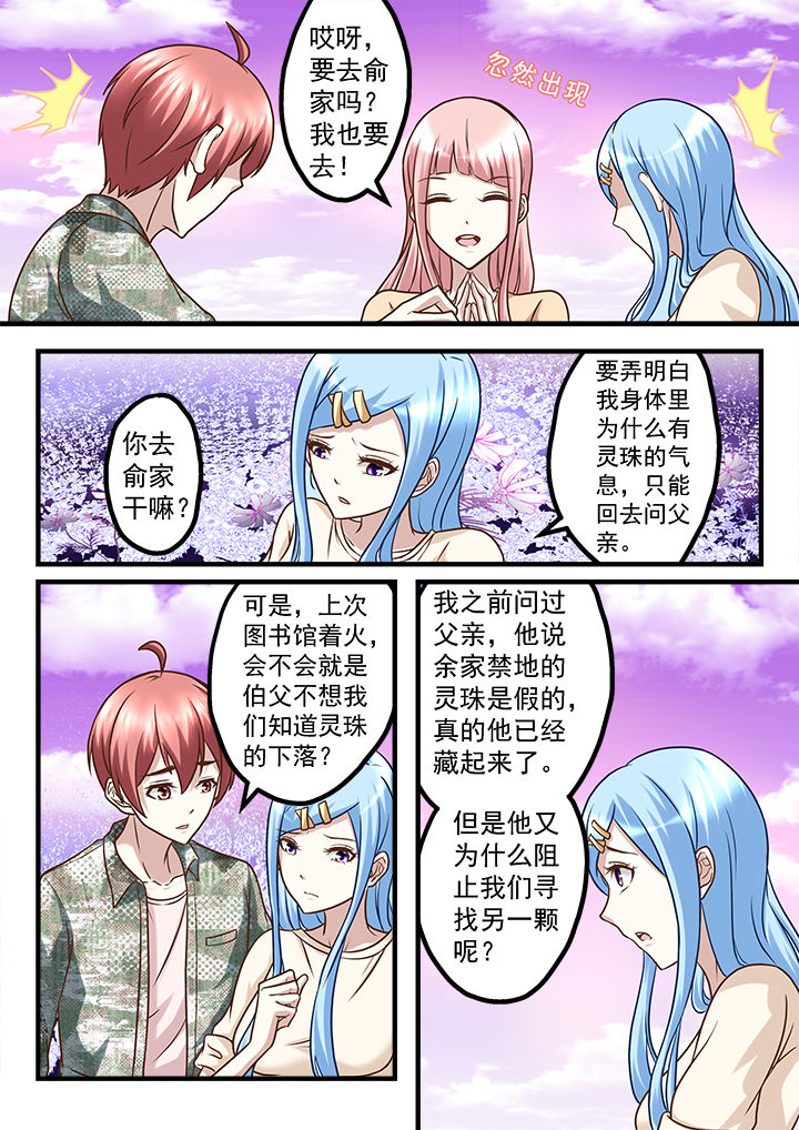 第226章：0