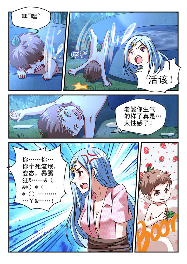 第88章：5