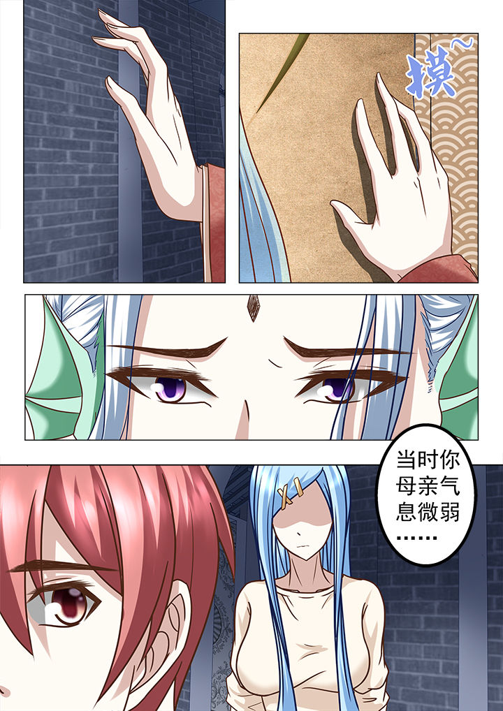 第230章：6