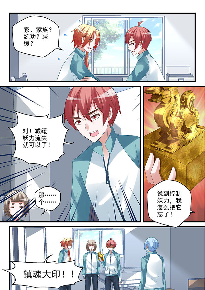 第97章：3