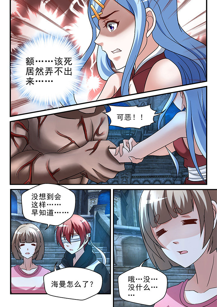第108章：4