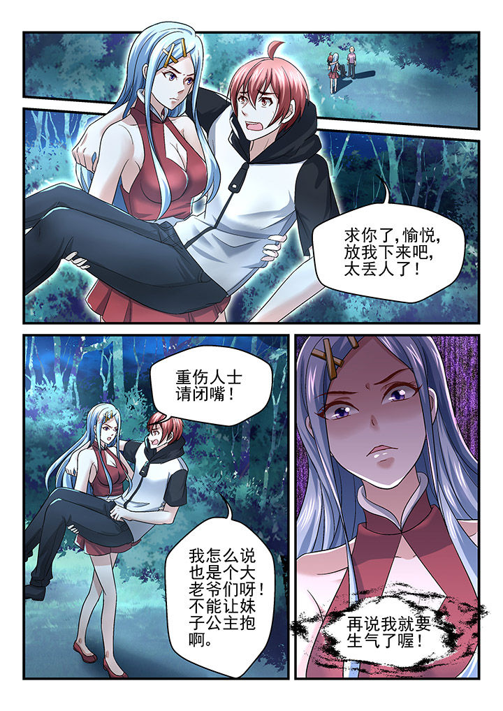 第122章：1