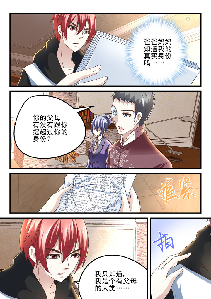 第154章：3