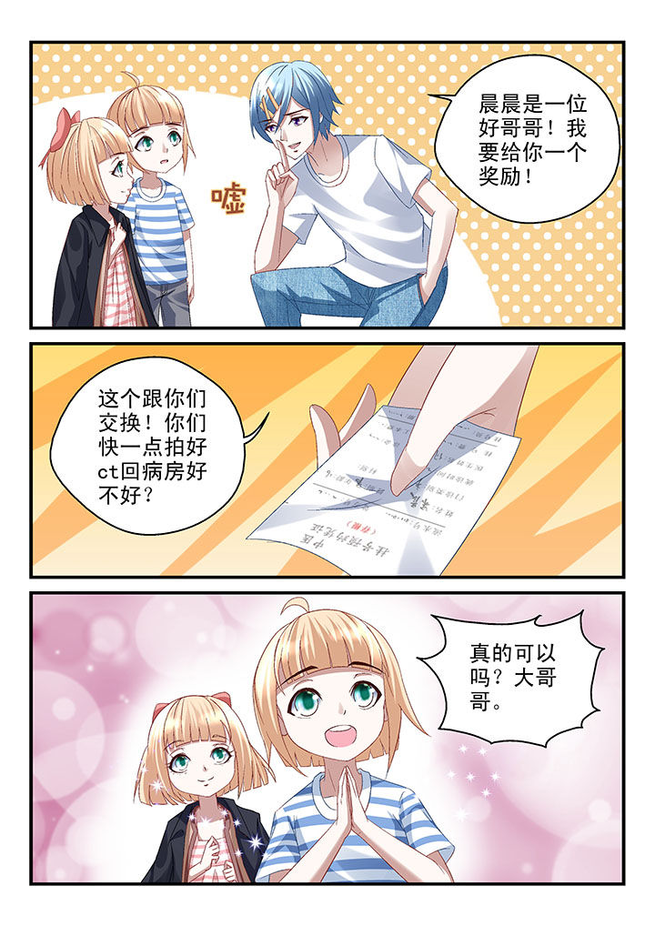 第50章：5