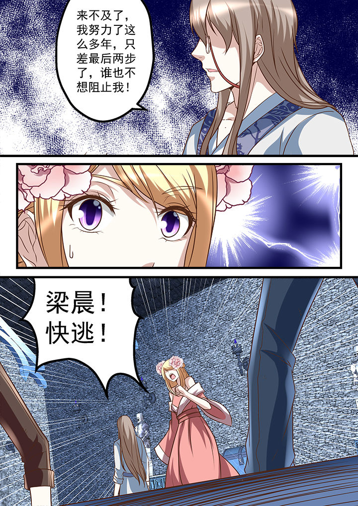 第247章：1