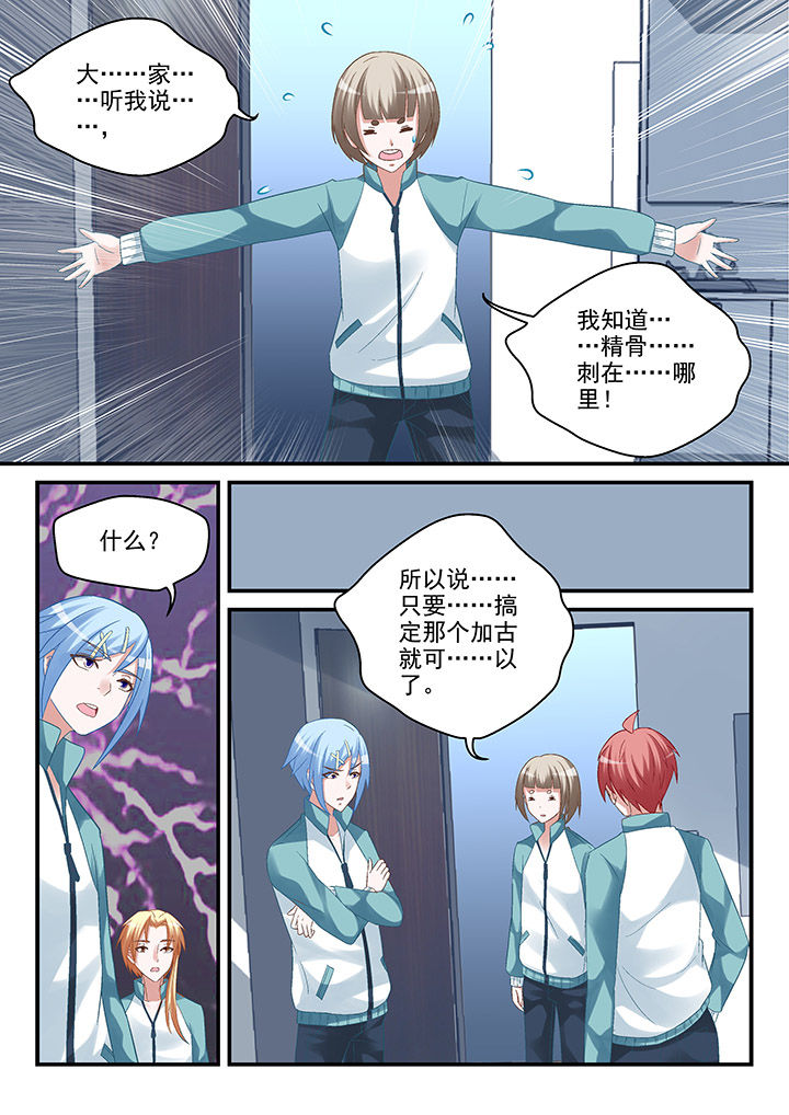 第97章：7