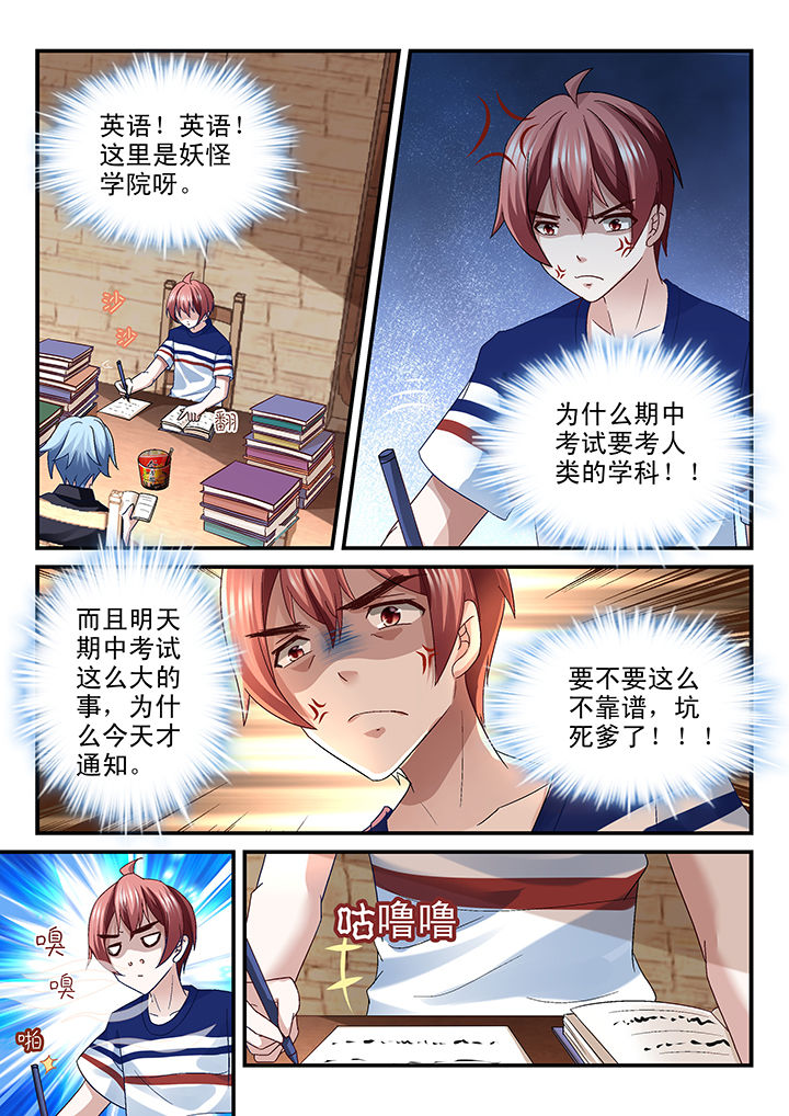 第70章：1