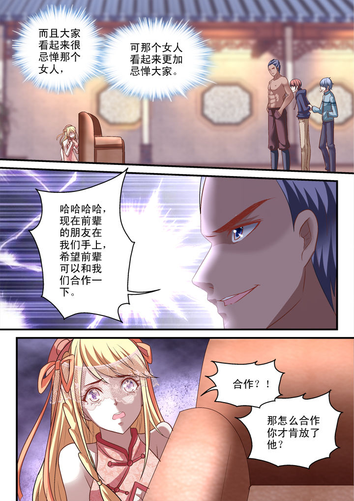 第24章：2
