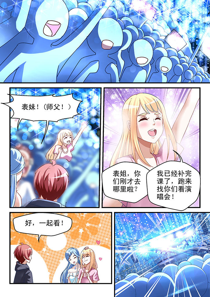 第81章：7