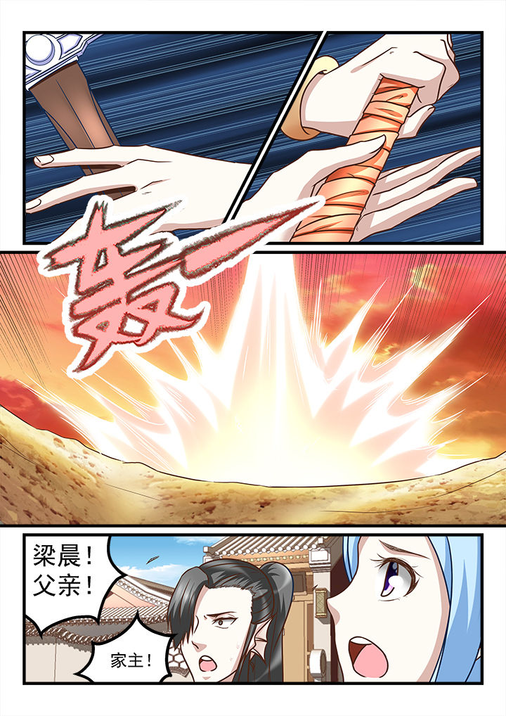 第229章：4
