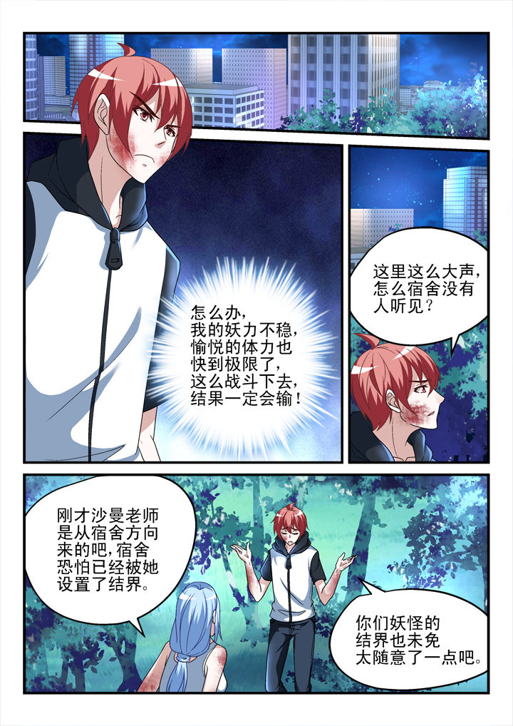 第147章：0