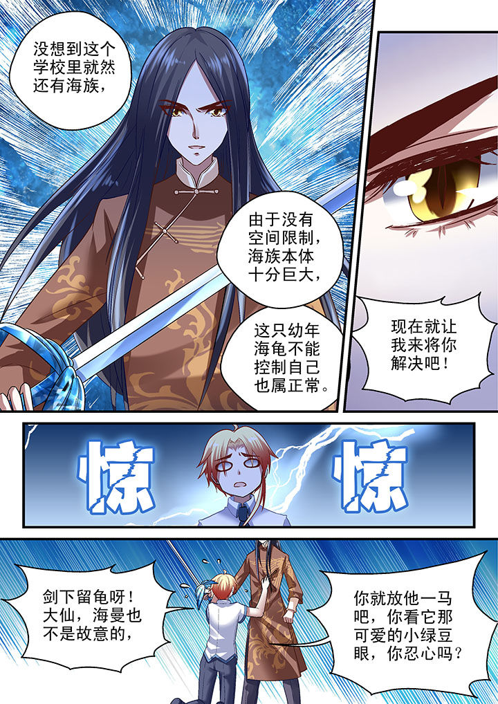第40章：3