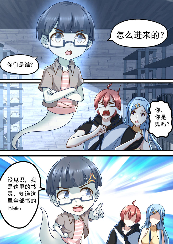 第208章：7