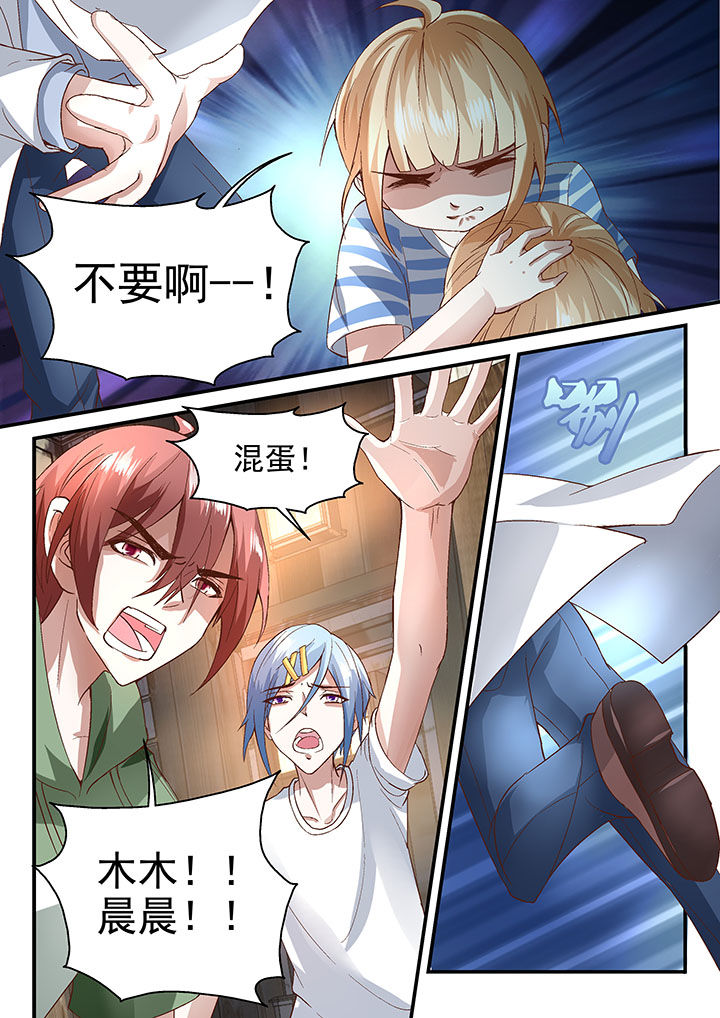 第62章：6