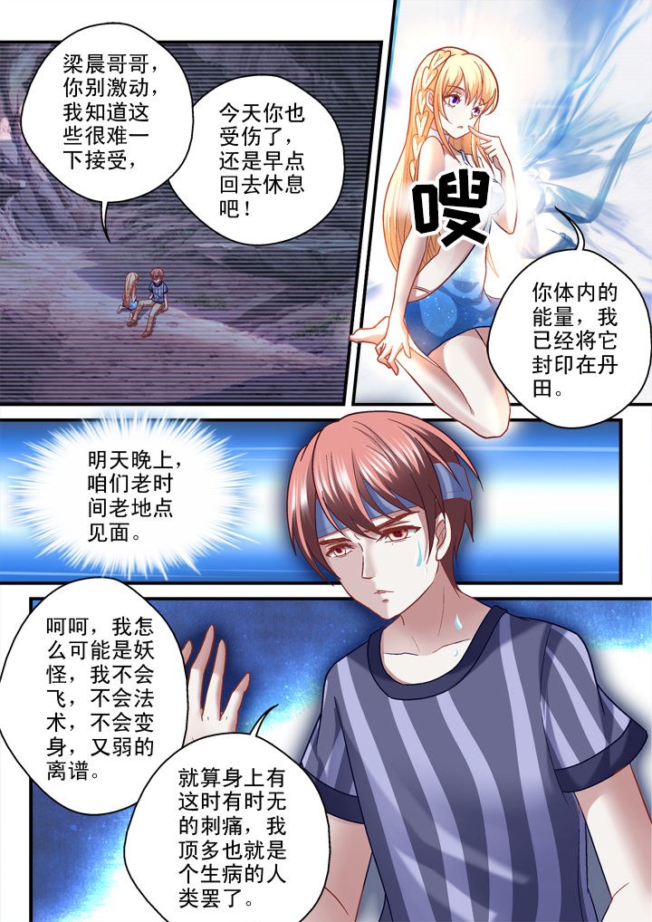 第32章：0