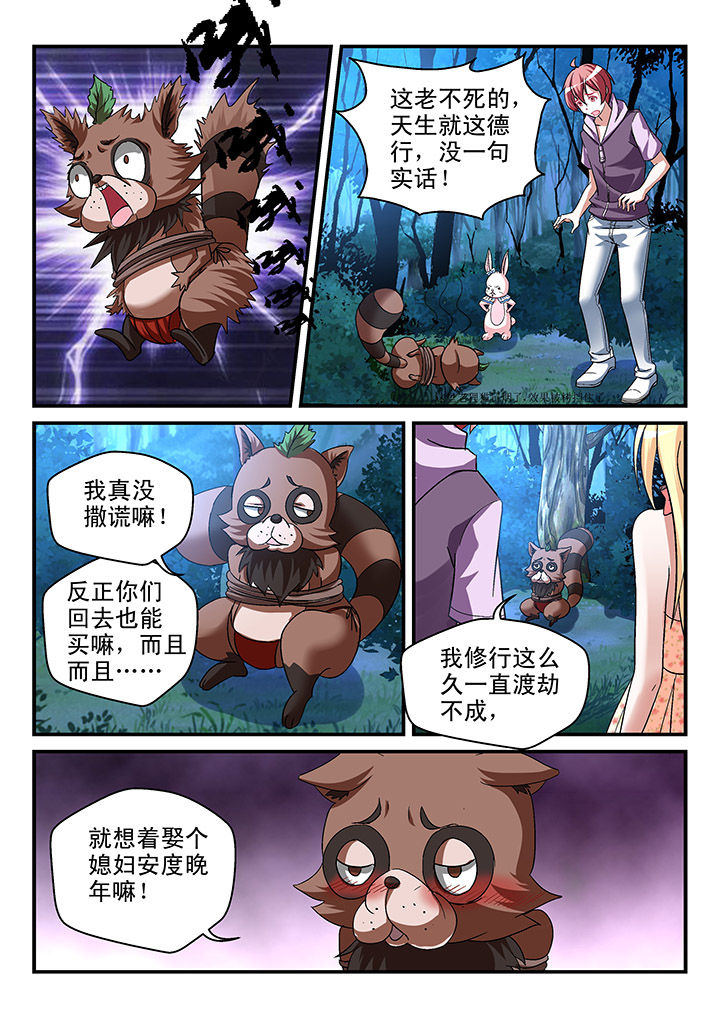 第89章：6