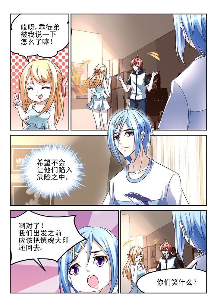 第156章：4