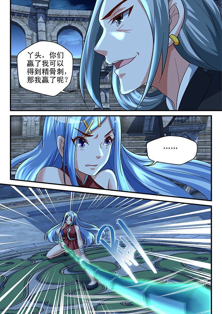 第111章：2
