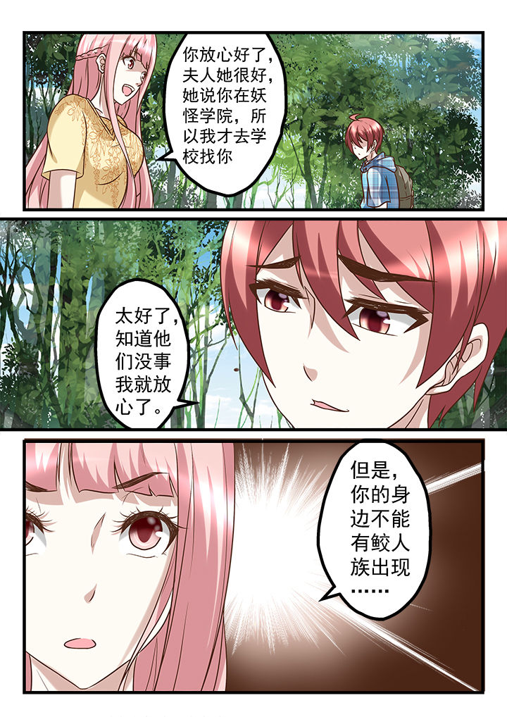 第235章：5
