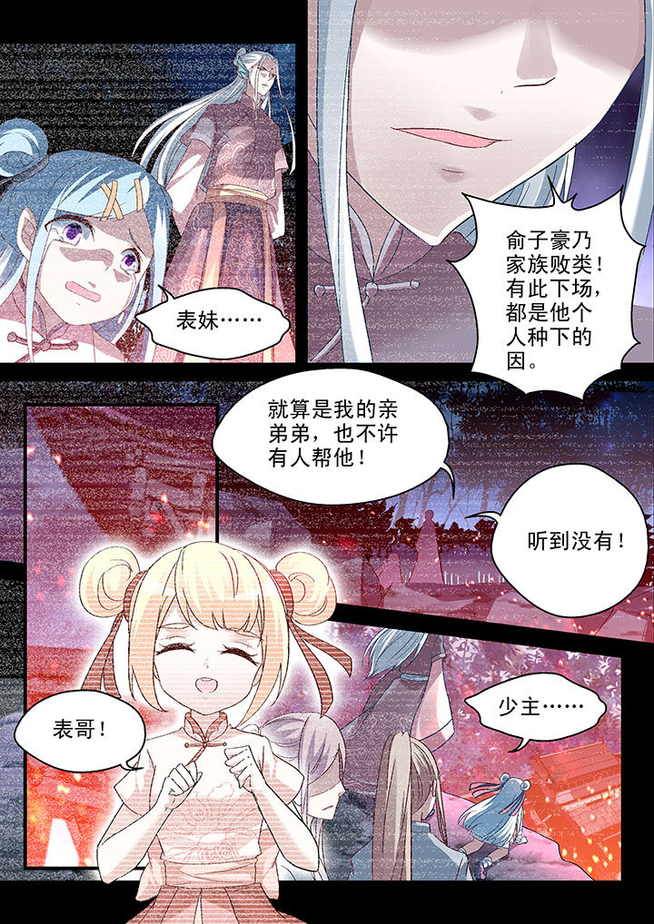 第56章：2