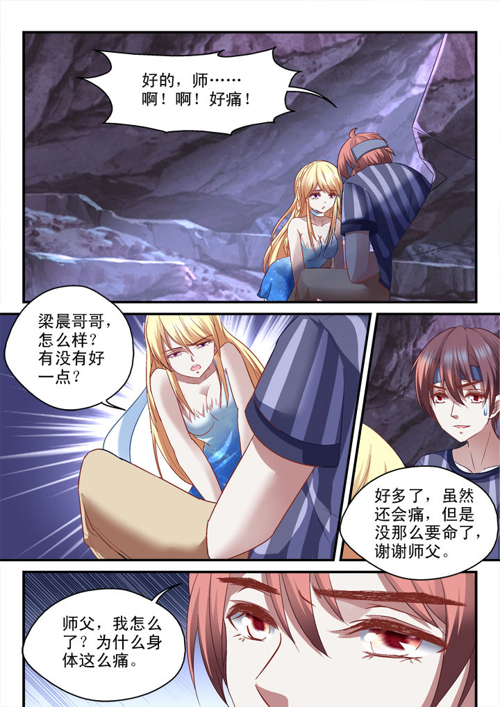 第31章：3