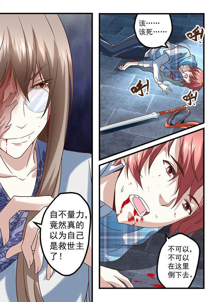 第244章：0