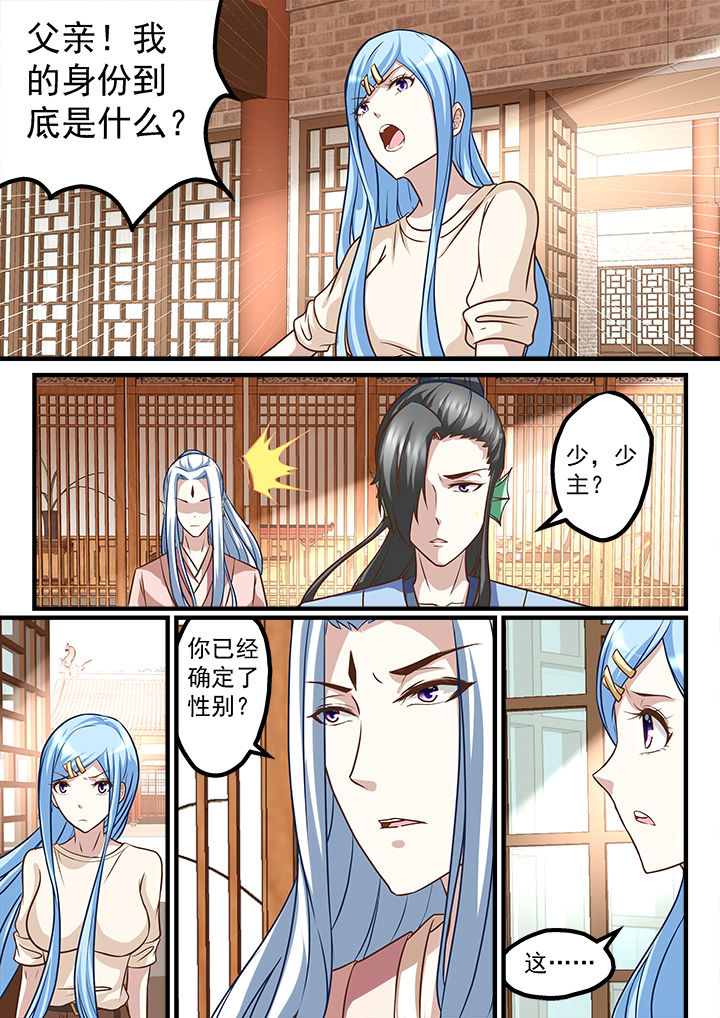 第228章：0