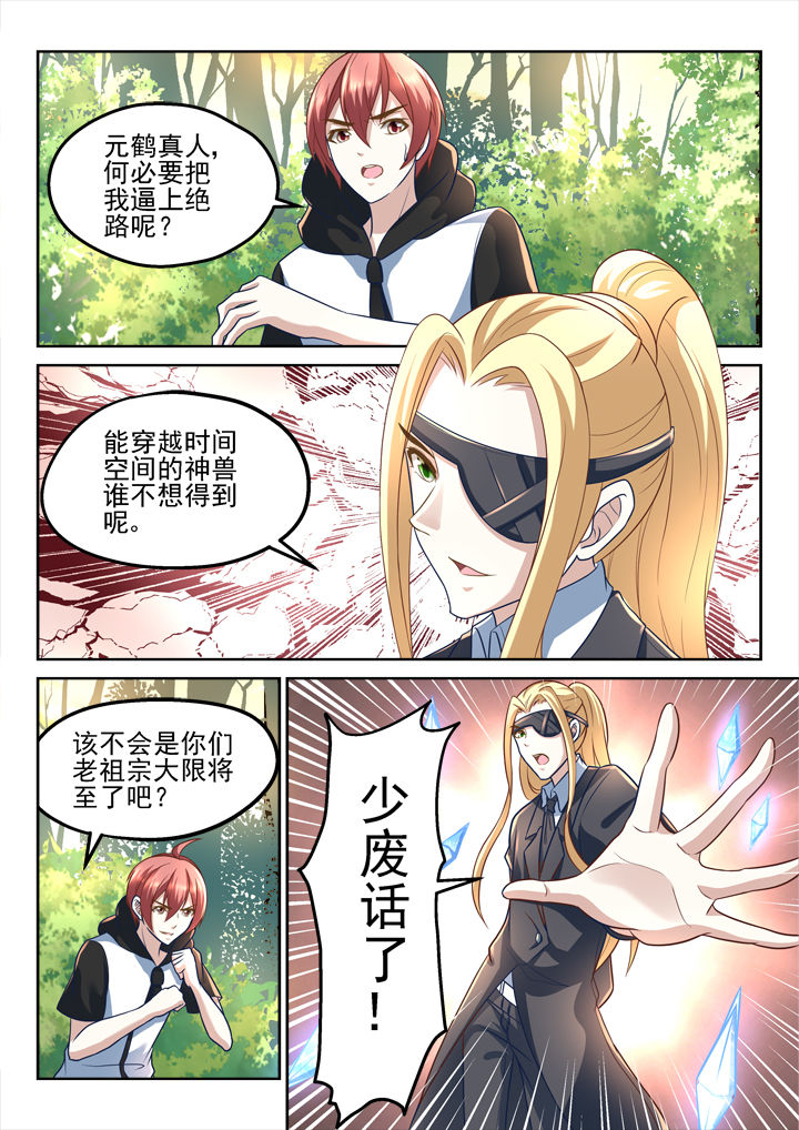 第188章：1