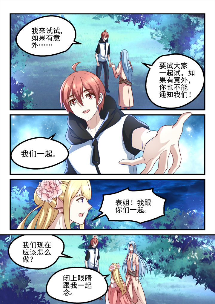 第193章：6