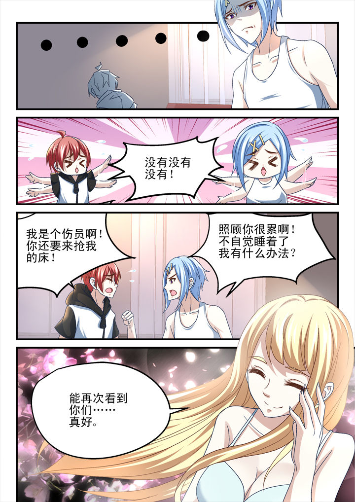 第153章：7