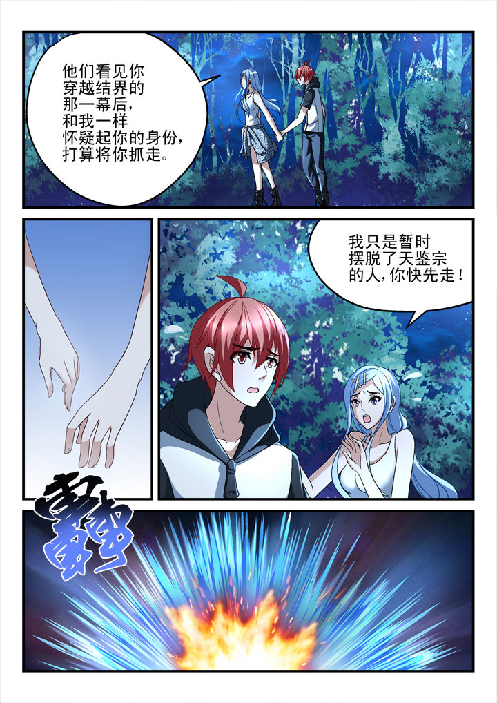 第141章：3