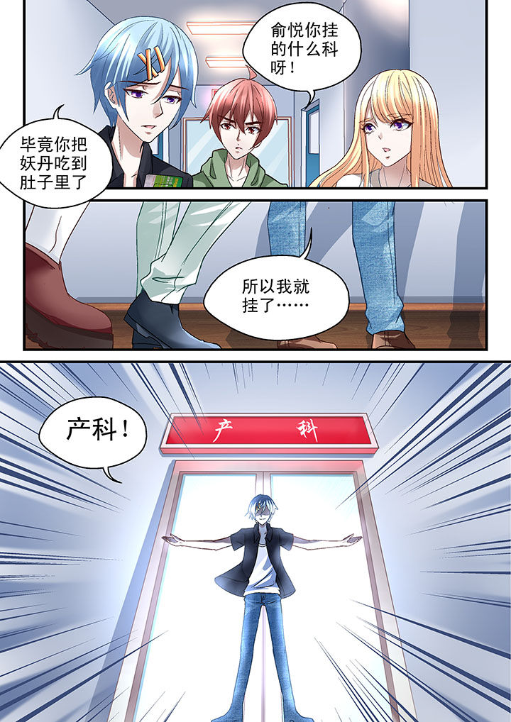 第47章：4