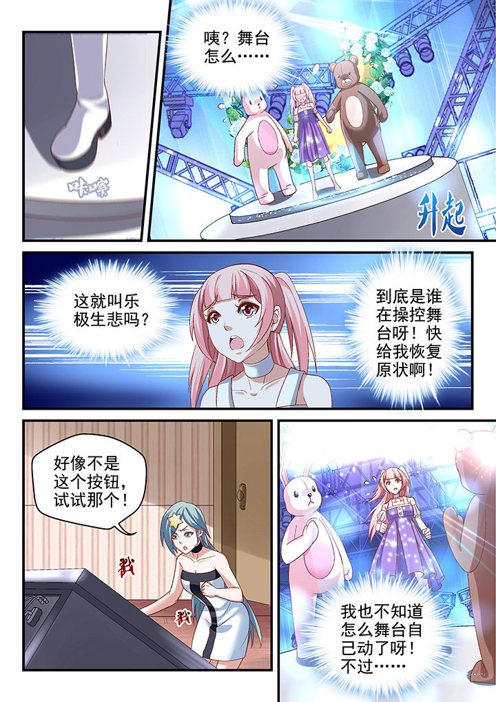 第80章：4