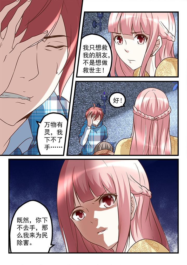 第241章：4