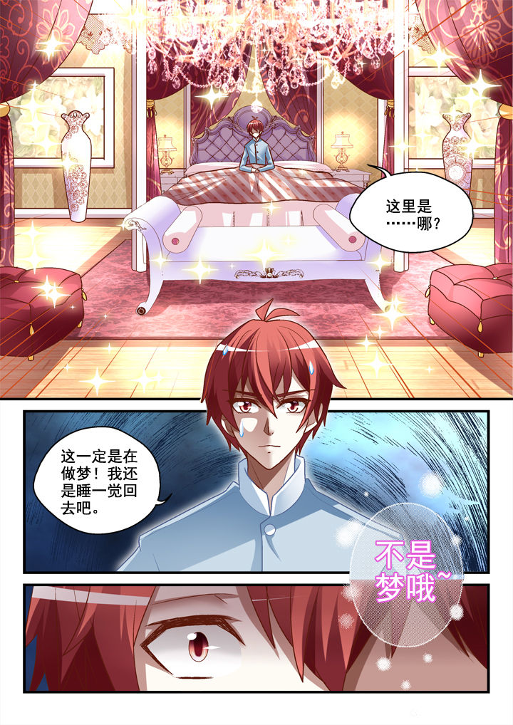 第7章：2